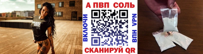 Купить наркотики цена Краснокаменск КОКАИН  Мефедрон  APVP  Канабис  БУТИРАТ  Гашиш 