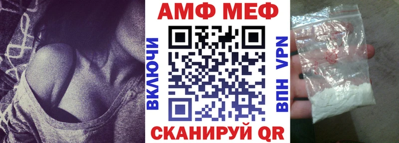 АМФ 98% Краснокаменск