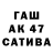 Cocaine Fish Scale N.W.A NWA