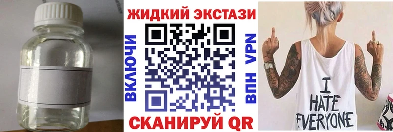 где купить   Краснокаменск  БУТИРАТ BDO 33% 