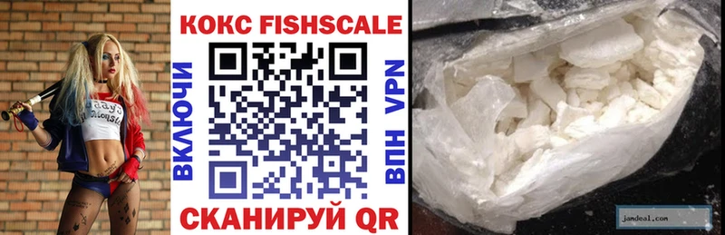 COCAIN VHQ купить наркотик Краснокаменск