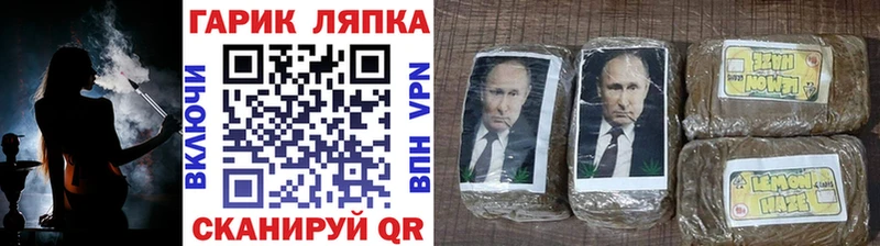 ГАШИШ индика сатива  Краснокаменск 