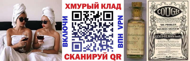 MEGA зеркало  Краснокаменск  Героин Афган 