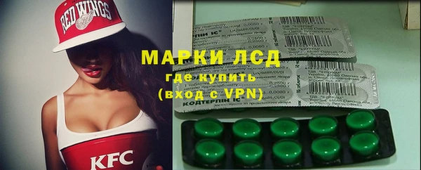 мефедрон VHQ Балахна