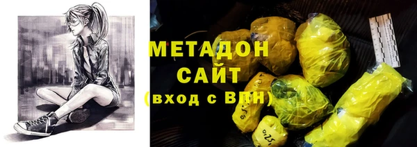 мефедрон VHQ Балахна