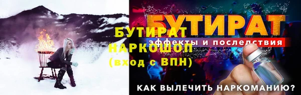 COCAINE Балабаново