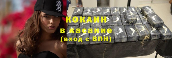 COCAINE Балабаново