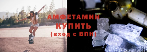 альфа пвп VHQ Баксан