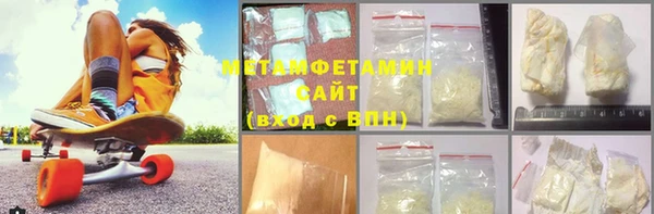 мефедрон VHQ Балахна