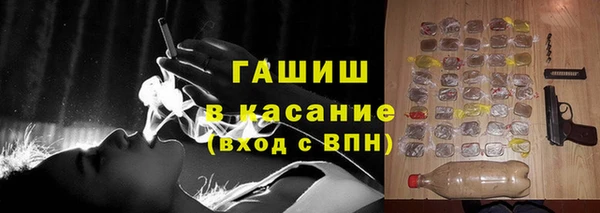 COCAINE Балабаново