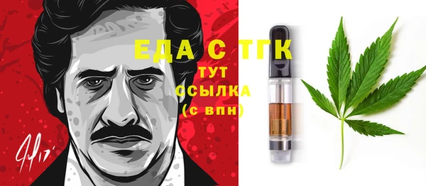 COCAINE Балабаново