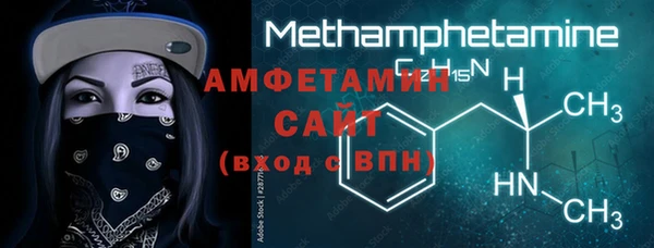 альфа пвп VHQ Баксан