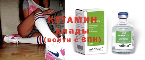 альфа пвп VHQ Баксан
