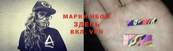 альфа пвп VHQ Баксан