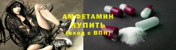 мефедрон VHQ Балахна