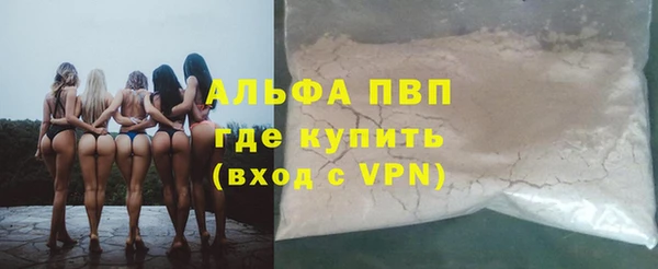 мефедрон VHQ Балахна