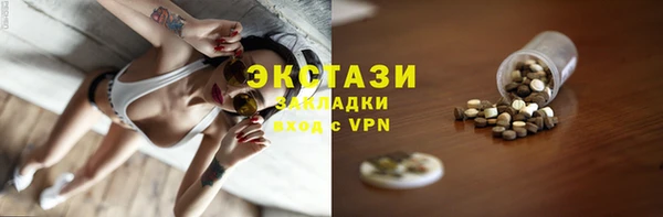 мефедрон VHQ Балахна