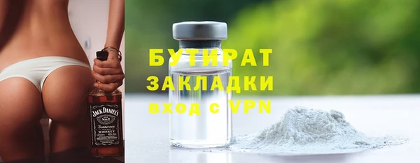 COCAINE Балабаново