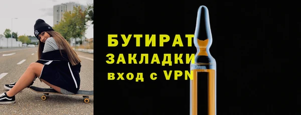 мефедрон VHQ Балахна
