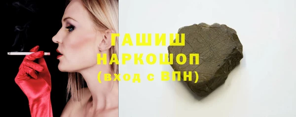 мефедрон VHQ Балахна