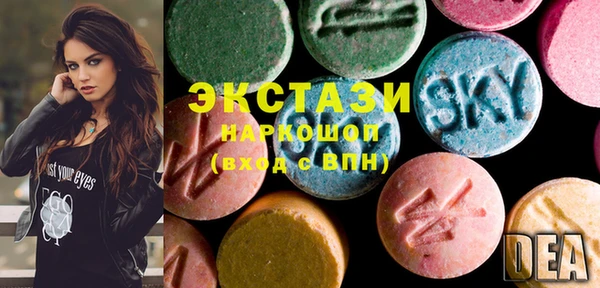 COCAINE Балабаново