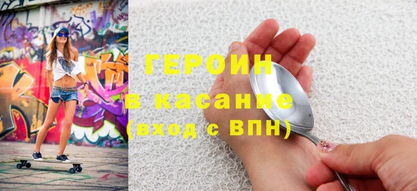 мефедрон VHQ Балахна