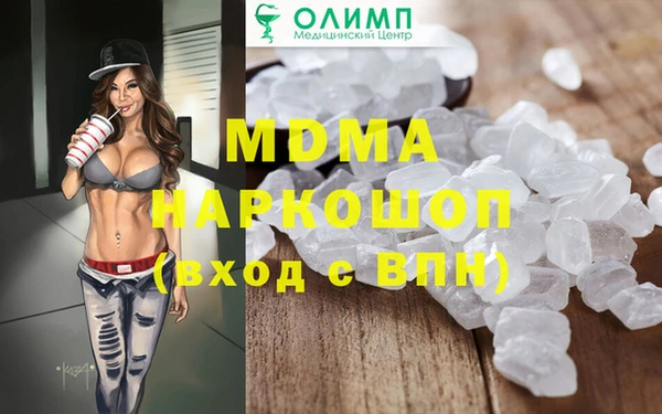 COCAINE Балабаново