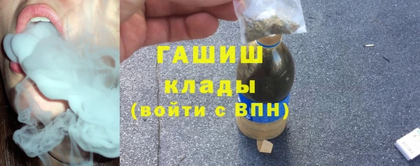 COCAINE Балабаново