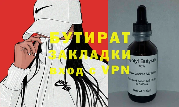 мефедрон VHQ Балахна