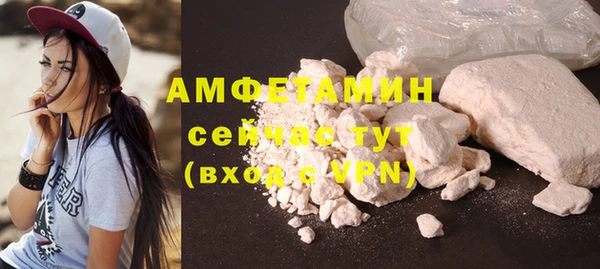 альфа пвп VHQ Баксан