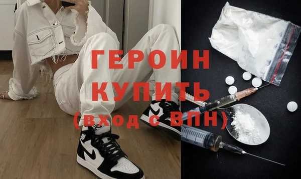 COCAINE Балабаново