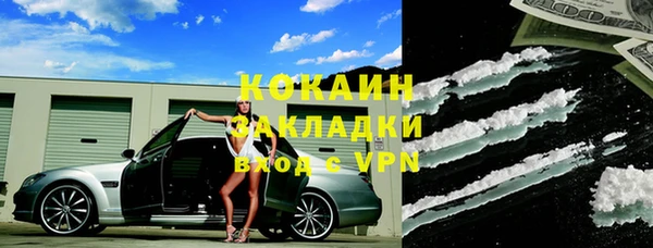 альфа пвп VHQ Баксан