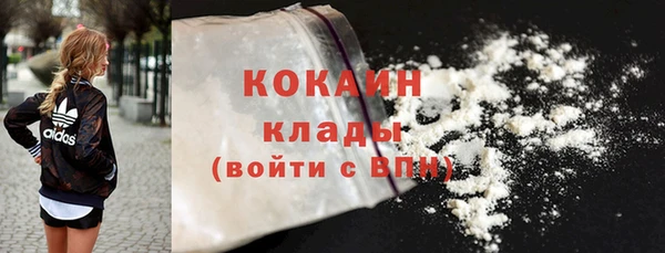 мефедрон VHQ Балахна