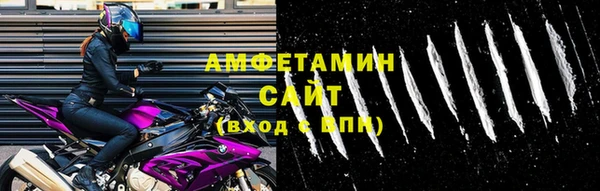мефедрон VHQ Балахна