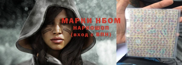 альфа пвп VHQ Баксан