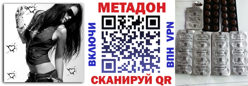 нарко площадка какой сайт  купить наркоту  Краснокаменск  МЕТАДОН VHQ 