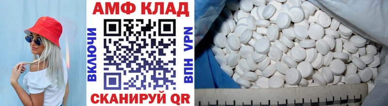 Первитин Декстрометамфетамин 99.9%  купить наркоту  Краснокаменск 