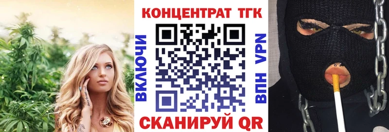 Дистиллят ТГК THC oil  магазин продажи наркотиков  Краснокаменск 